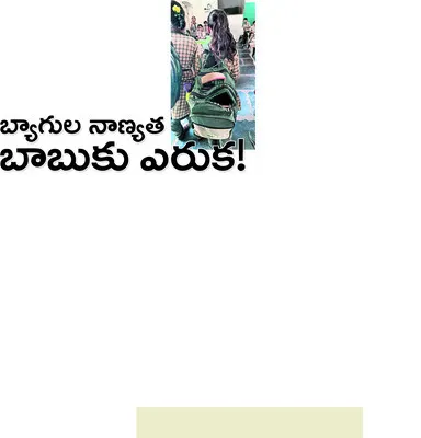 పేద వ