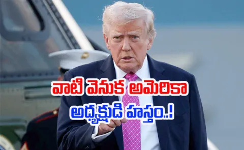 Is Donald Trump Hand At Mexico Tarrifs Over India?