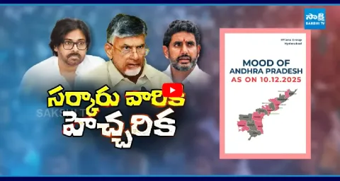 IITIANS Sensational Survey On Chandrababu Govt 1