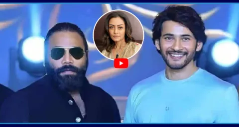 Mahesh Babu And Sandeep Reddy Vanga New Movie  1