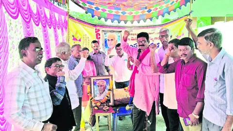 కామ్రేడ్‌ కొండయ్య ఆశయ సాధనకు కృషిచేద్దాం 