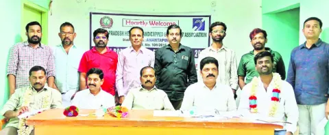 బధిర ఉద్యోగుల సంఘం నూతన కార్యవర్గం 