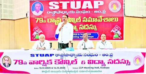 విద్యారంగంలో వికటిస్తున్న ప్రయోగాలు