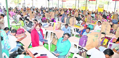 ఇయాల్నే