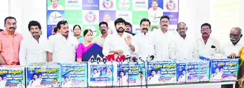 అప్పులకు బాబు లెక్కలు చెప్పాలి