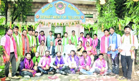 ఏయూ తెలుగు విభాగం అరుదైన ఘనత 