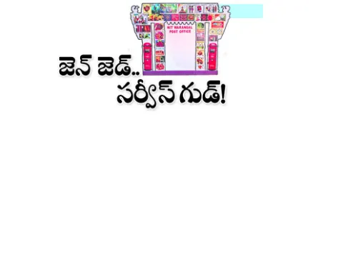 ఆధుని