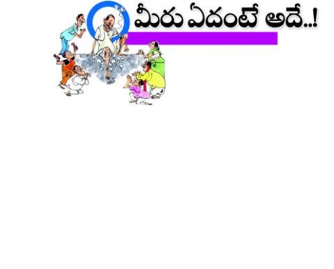 ఆదివా