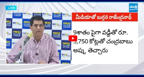 Buggana Rajendranath Slams Yellow Media Over AP Debt  1