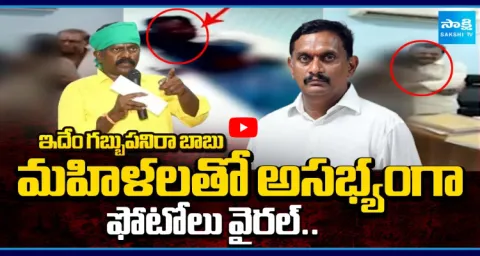 Kolikapudi Srinivasa Rao Vs Kesineni Chinni 1