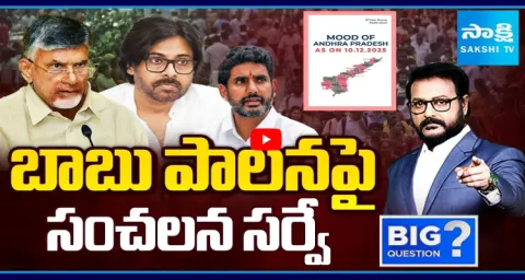 Big Question Special Debate Over IITIANS Survey On Chandrababu Govt  1