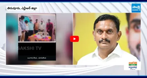 Kolikapudi Srinivasa Rao Vs Kesineni Chinni Controversy 1