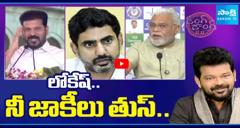 Ding Dong 2 O Political Satires Comic Show 13 December 2025 1