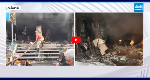 Fire Accident In Gudivada Nehru Chowk  1