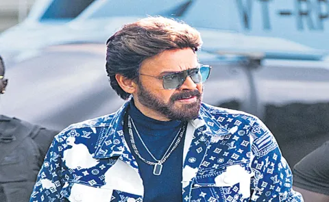 Mana Shankara Vara Prasad Garu unveiled his first look from the film