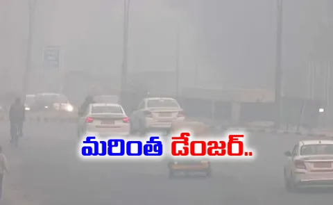 Thick Smog Blankets Delhi Low Visibility At Airport