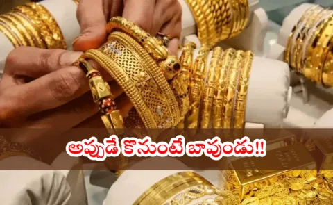 Gold prices jump sharply this week yellow metal surges by Rs2