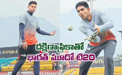 India plays its third T20 against South Africa today7