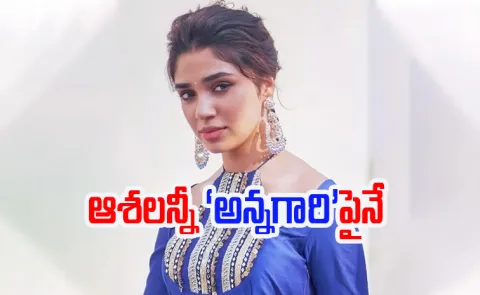 Krithi Shetty Waiting For Super Hit