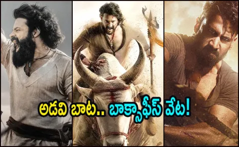 Varanasi To Vrusha Karma, List Of Upcoming Movies With Forest Backdrop