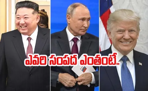 Top Richest Politicians in The World