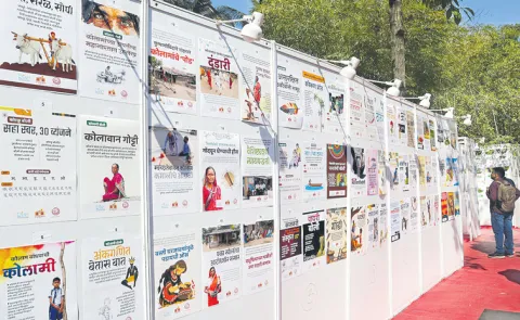 World Record For Largest Display Of Posters Set In Pune