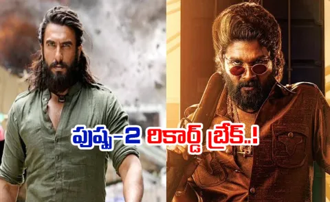 Dhurandhar creates Massive record at Boxoffice Beats Pushpa 2 Movie