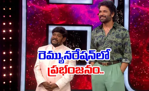 Suman Shetty Eliminated Bigg Boss telugu 9 and remuneration