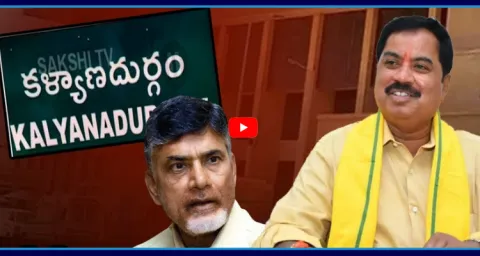 AP High Court Sent Notice To Kalyandurg MLA Amilineni Surendrababu 4