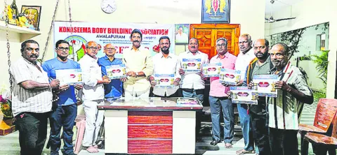 వచ్చే నెల 12న బాడీ బిల్డింగ్‌ పోటీలు