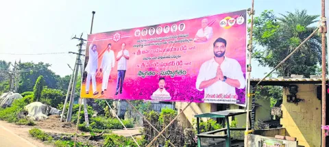 కూటమి నేతల మధ్య ఘర్షణ 