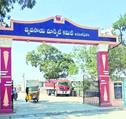 మార్కెట్‌ కమిటీ చైర్‌పర్సన్‌గా వ్యాపారవేత్త! 