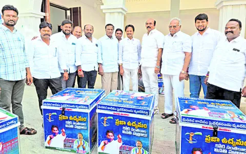 ప్రైవేటుపరంపై నిరసన గళం