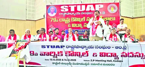 ఉపాధ్యాయుల సమస్యలు మంత్రి లోకేష్‌ దృిష్టికి