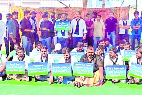 పిన్నెల్లి సోదరుల అరెస్టుపై నిరసన 