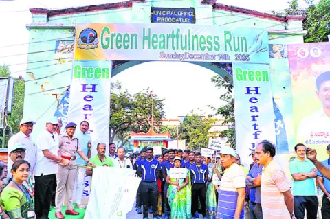 ఉత్సాహంగా గ్రీన్‌ హార్ట్‌ ఫుల్‌నెస్‌ 2కే రన్‌ 