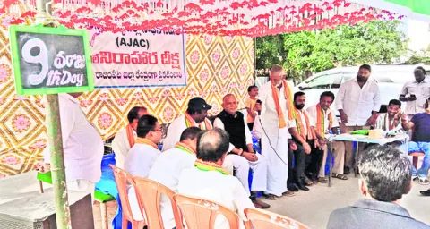 చంద్రబాబు ఎన్నికల హామీ నిలబెట్టుకోవాలి