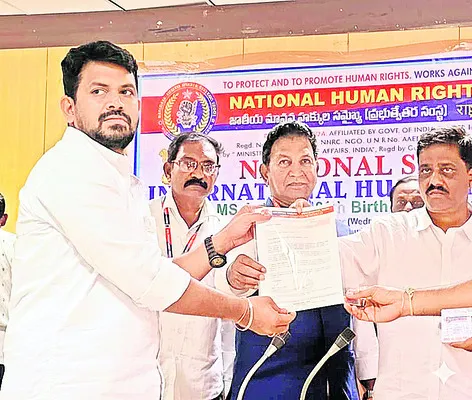 ఎన్‌హెచ్‌ఆర్‌సీ రాష్ట్ర ఉపాధ్యక్షుడిగా నరసింహయ్య 