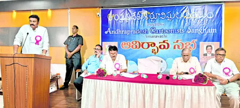 కార్టూనిస్టుల సేవలు ఎనలేనివి 