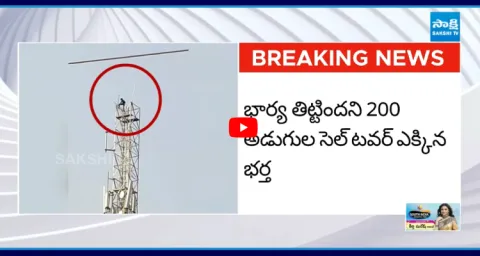 Man Climbs 200 Feet Cell Tower Because Of His Wife Scolded  1