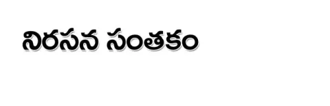 కృష్ణ