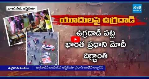 Terror Attack On Jews In Australia Beach 1