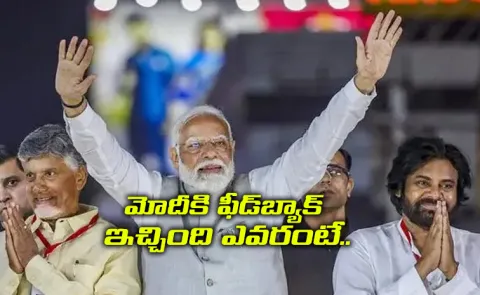 KSR Comment: Is Modi Really Appreciate AP Kutami Rule