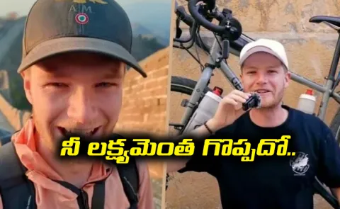 Frenchman Cycles 18,000 Km To China To Get A Message For Lyme Disease