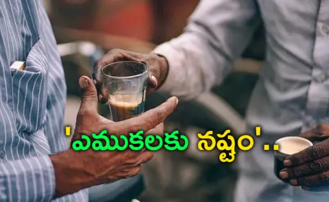 Health Tips: Think chai keeps you warm in winter Orthopaedic warns it