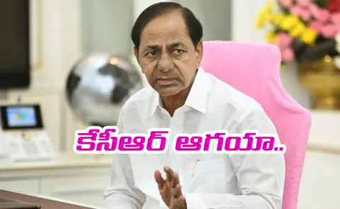 Kcr Planning To Launch Direct Protests Against The Congress Government