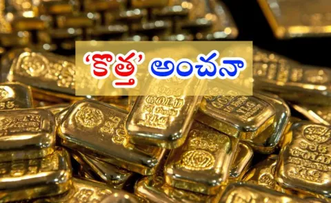 Gold At Rs 1 5 Lakh In 2026 Kotak Forecasts Prices5
