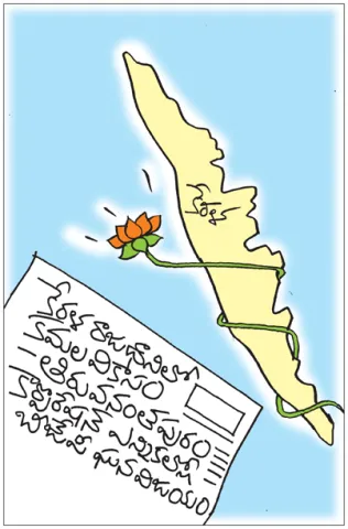 Sakshi Cartoon 15 December 2025