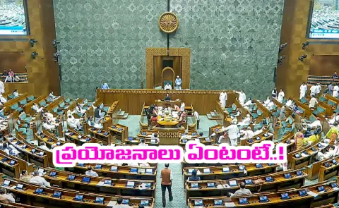 Union Govt Introduced Two Bills In Parliament