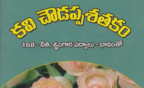 December 15th 2025 Sakshi Editorial